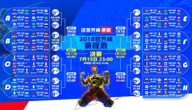 开云-二十载锋刃未老，凯恩封神夜，切尔西球迷的终极救赎