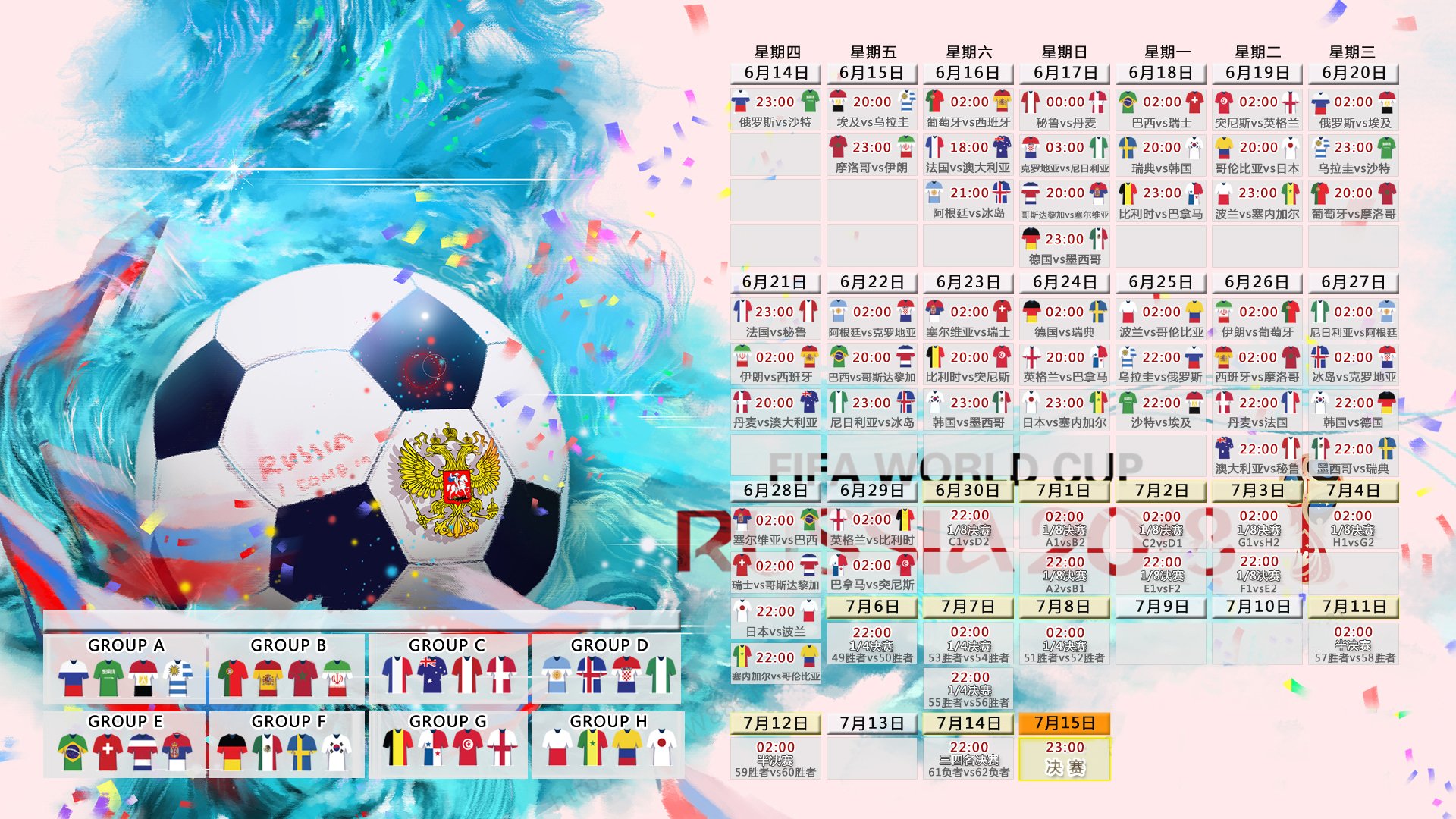 东契奇新规引爆舆论,当规则与人性在巴塞罗那的赛场上交锋